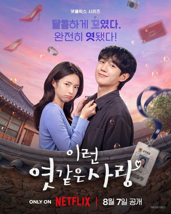 Постер